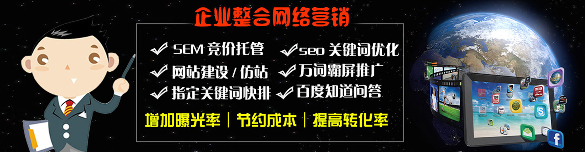 北林推广信息流