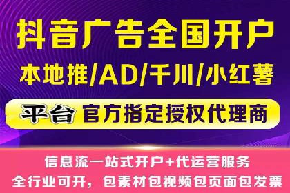 百度广告竞价案例：精准投放，实现广告效果最大化
