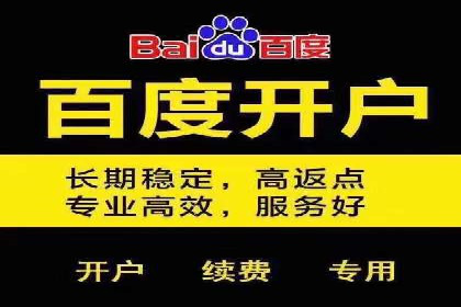 百度关键词推广价格与效果关系深度解析