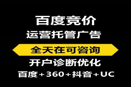 百度广告推广案例：效果转化提升